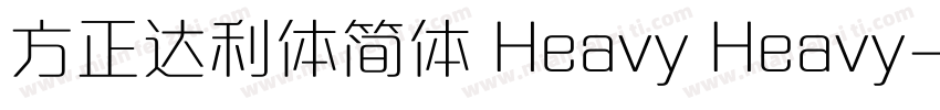 方正达利体简体 Heavy Heavy字体转换